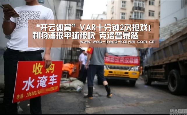 开云体育
