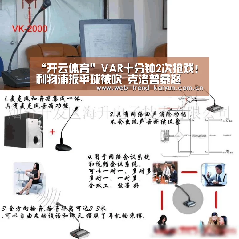 开云体育