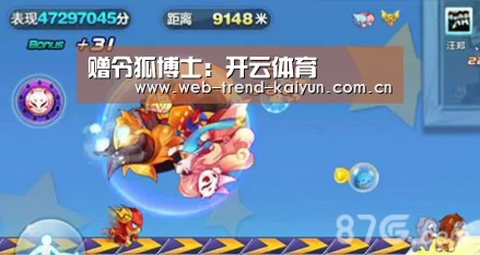赠令狐博士:开云体育(图3) 开云体育