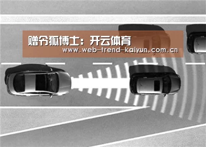 赠令狐博士:开云体育(图2) 开云体育