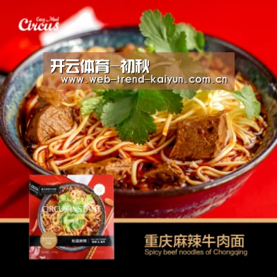 开云体育-初秋(图2) 开云体育