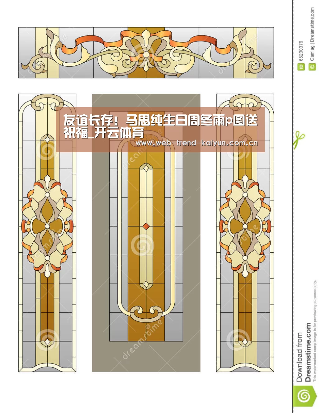 友谊长存!马思纯生日周冬雨p图送祝福_开云体育(图3) 开云体育