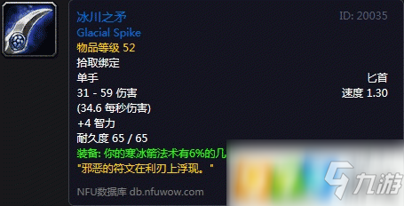 曝皇马曾欲给穆帅1200万备胎费:专心等齐祖下课!|开云体育(图4) 开云体育