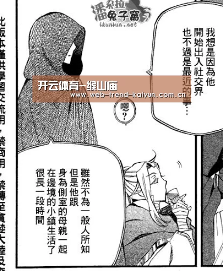 开云体育-缑山庙(图1) 开云体育