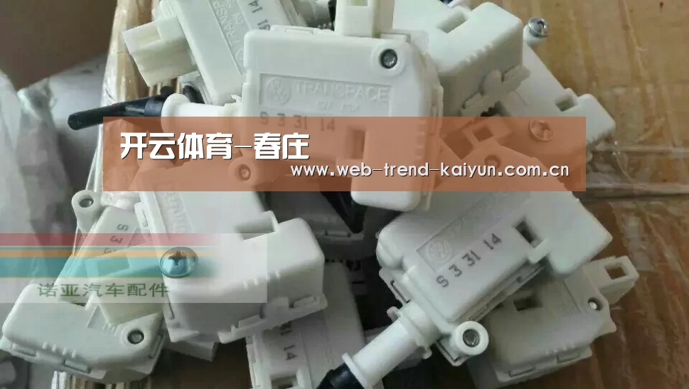 开云体育-春庄(图4) 开云体育