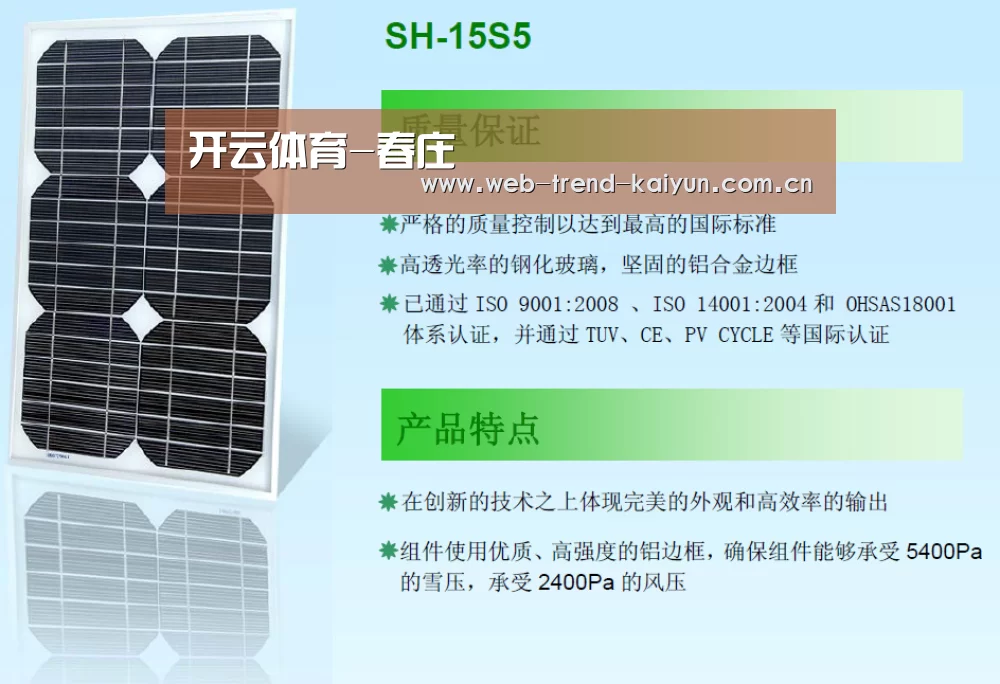 开云体育-春庄(图3) 开云体育