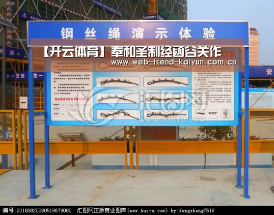【开云体育】奉和圣制经函谷关作(图1) 开云体育