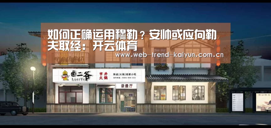 开云体育