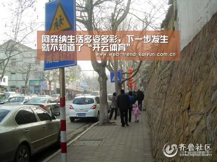 开云体育